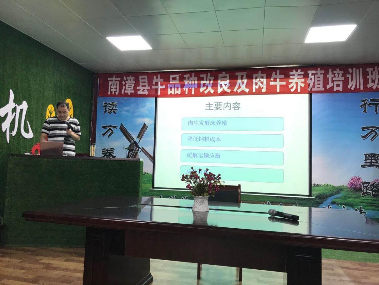 养牛技术培训(养牛技术培训学校)