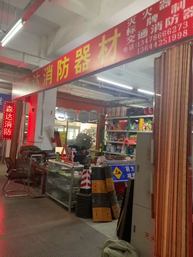 大连消防器材维修(大连消防器材有限公司电话)