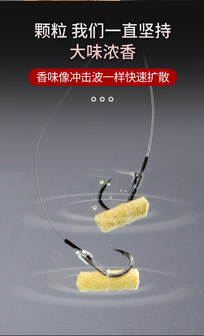 二代草钓饵的简单介绍