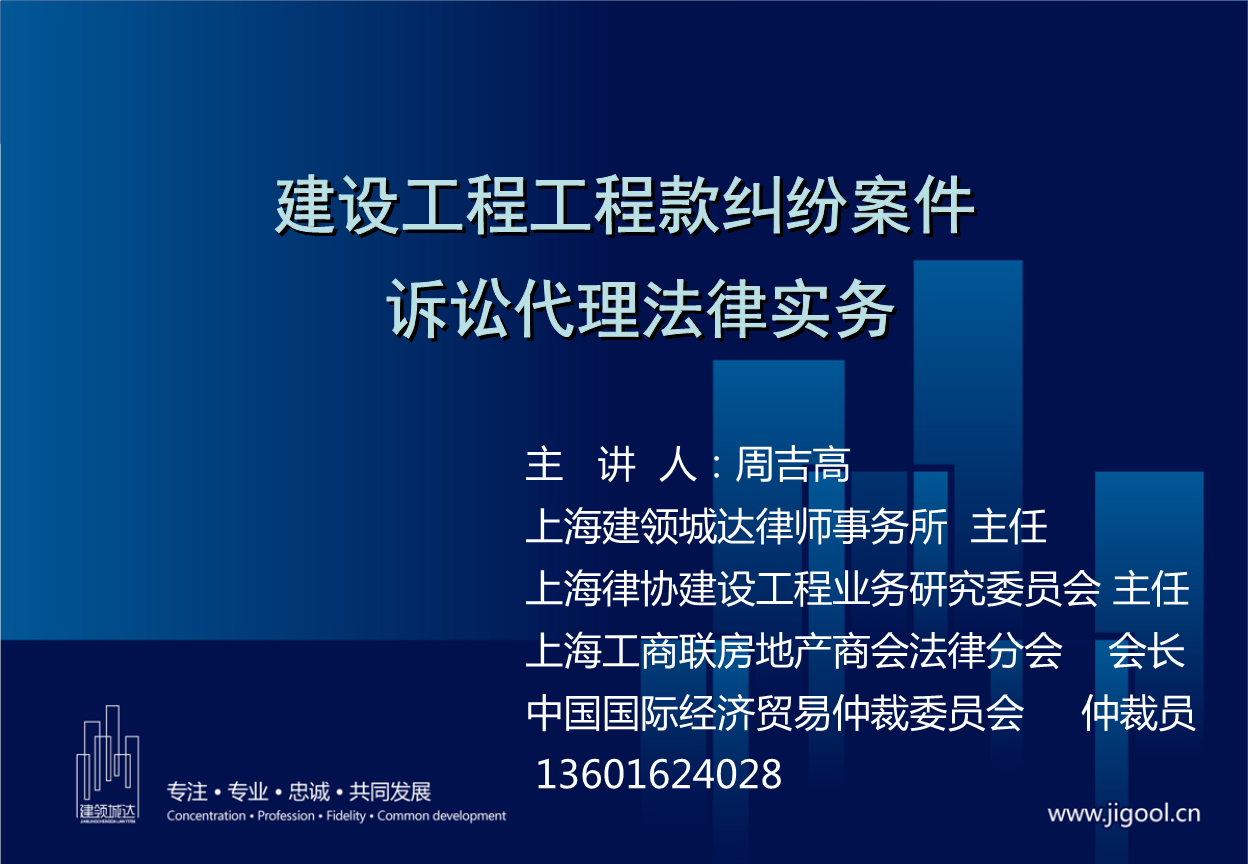 房屋抵偿工程款法律规定的简单介绍