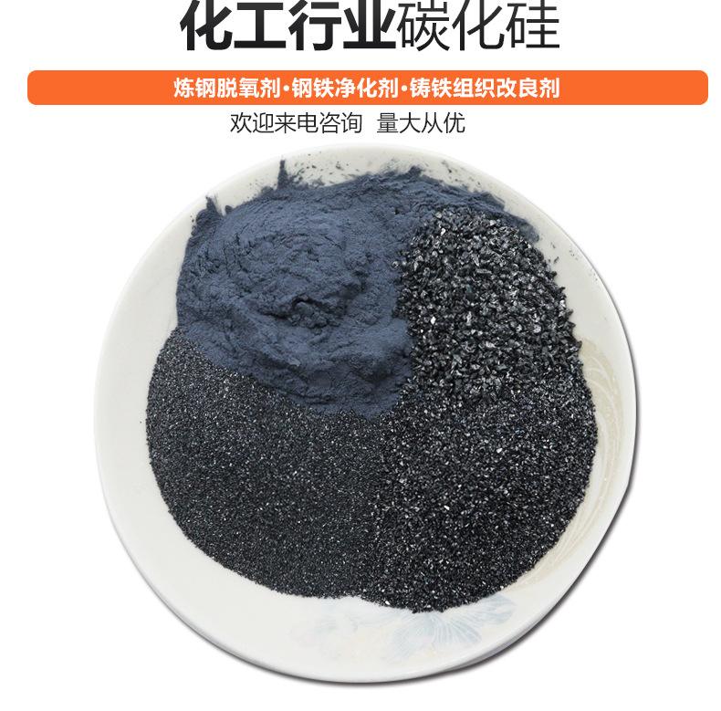 碳化硅产品行业(碳化硅产品行业分析)