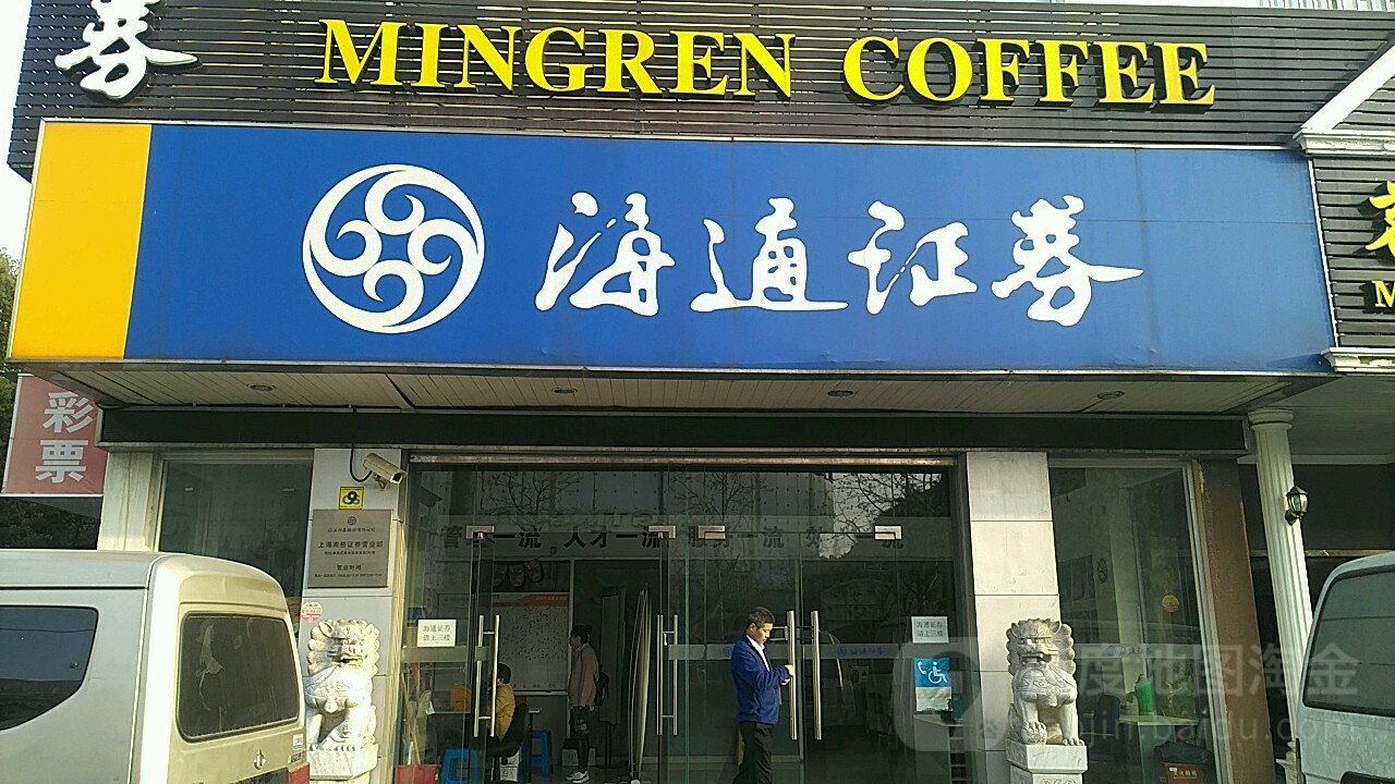 南桥杀虫公司(上海杀虫公司的收费标准)