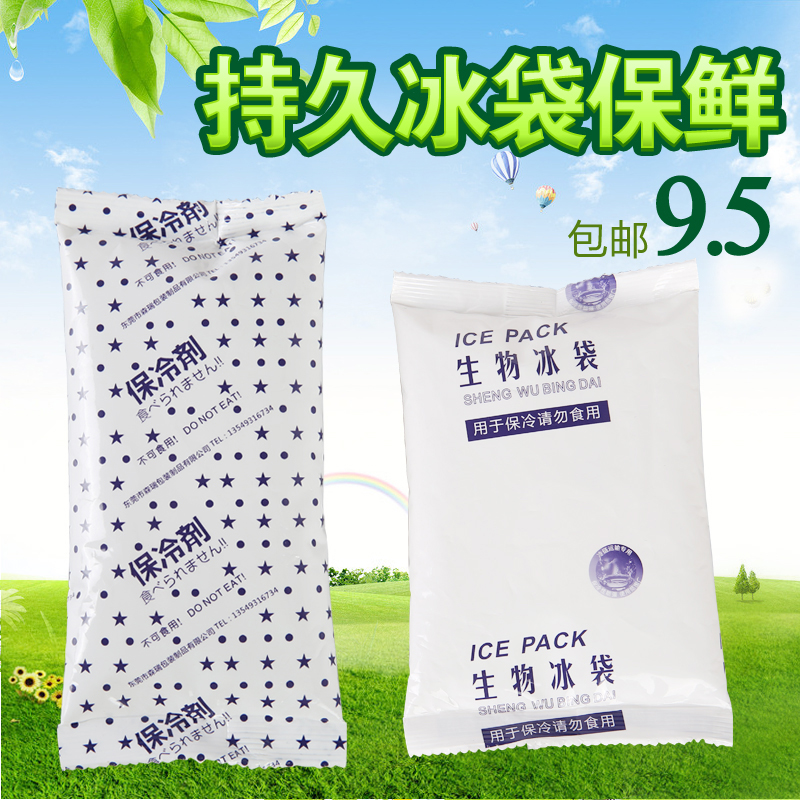 储存母乳冰袋(储存母乳冰袋保存多久)