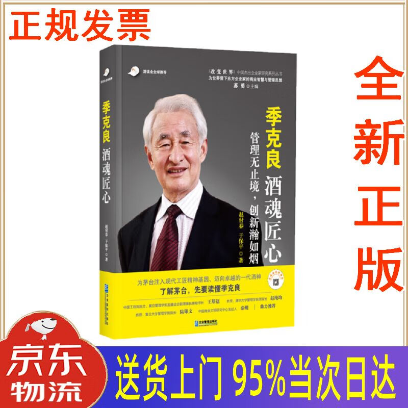 保后管理(保后管理人员是指)