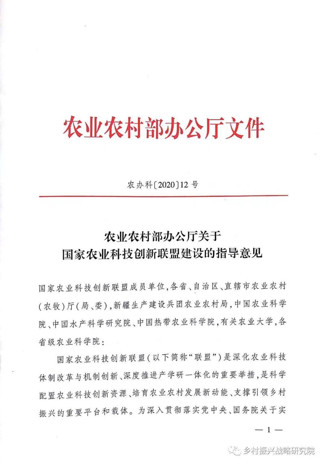 关于新农村建设的建议(关于新农村建设的建议书)