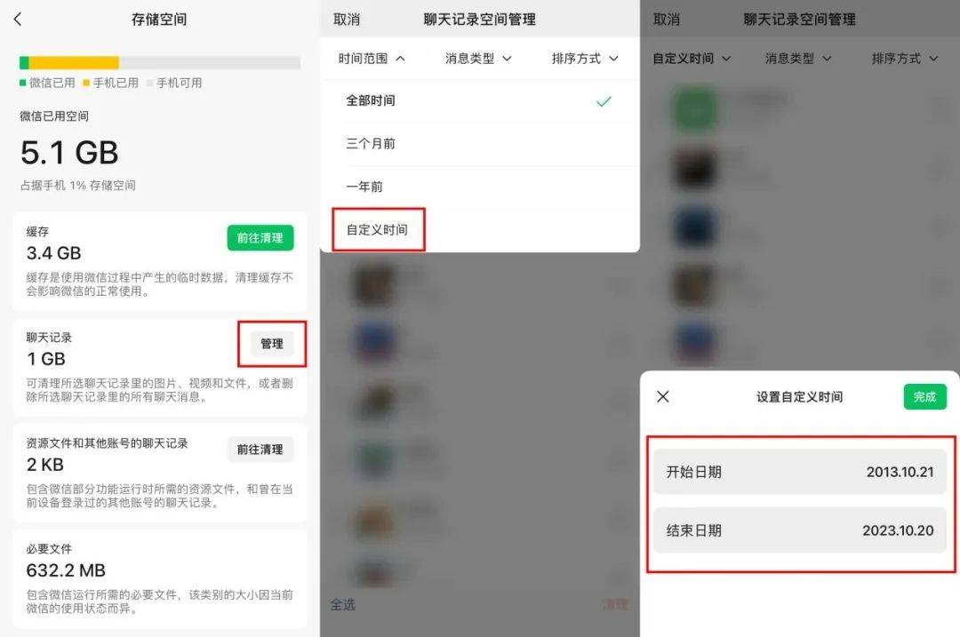 微信可以关联聊天记录吗(微信可以关联聊天记录吗安全吗)