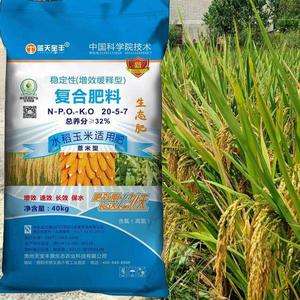 水稻苗期追肥用复合肥还是尿素好(水稻苗期追肥用复合肥还是尿素好呢)