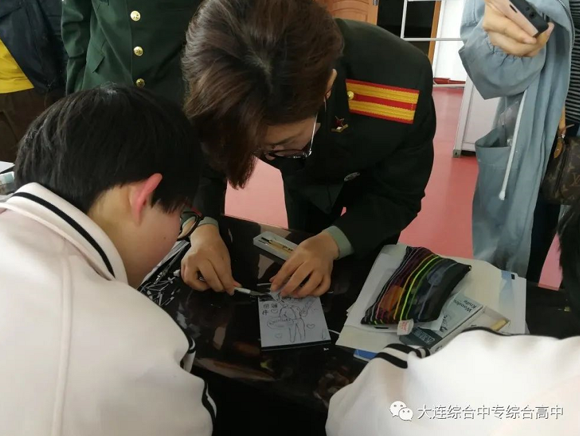大连综合中等专业学校(大连综合中等专业学校分数线)