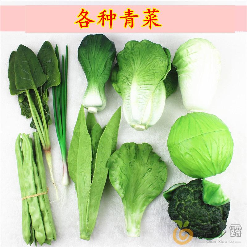 蔬菜/(蔬菜公司名字起名大全)
