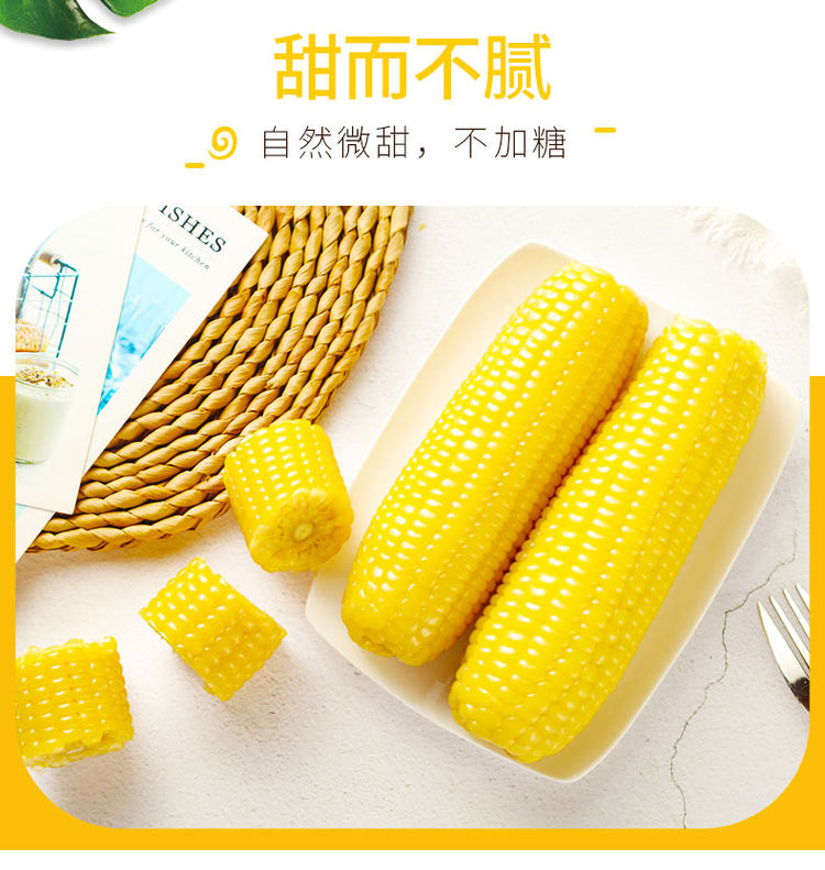 甜糯玉米加工产品(甜糯玉米加工产品有哪些)