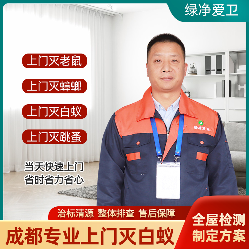 杀虫公司报价(杀虫公司报价明细表)