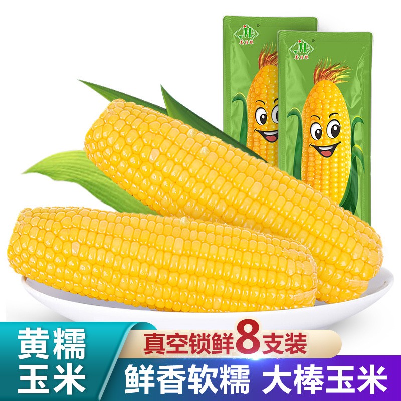 怎么鉴别玉米是不是转基因(怎么鉴别玉米是不是转基因食品)