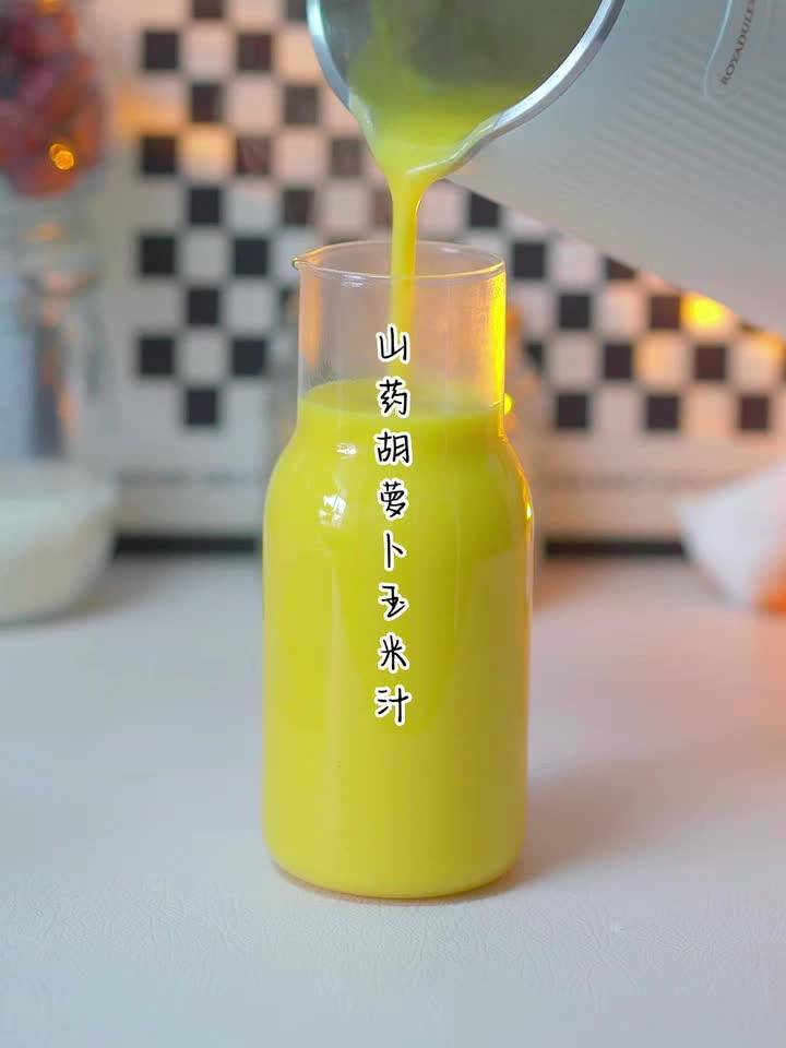 胡萝卜玉米汁做法(胡萝卜玉米汁的功效)