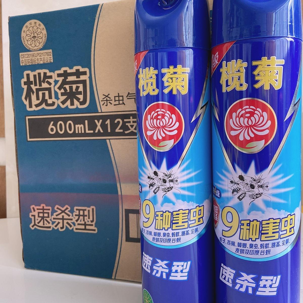 杀虫气雾剂哪个牌子好(杀虫气雾剂哪个牌子好点)