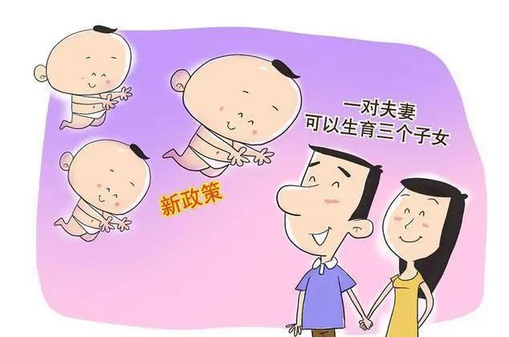 女女繁殖的简单介绍