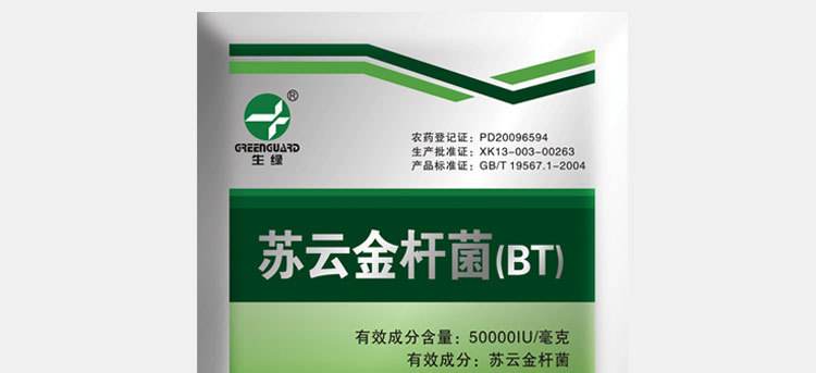 空仓杀虫药剂(空仓杀虫药剂是什么)