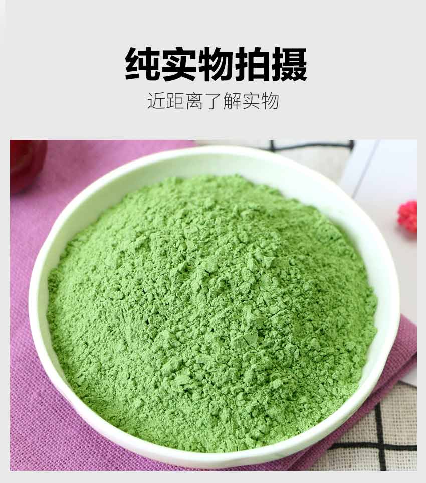 羽衣甘蓝粉(羽衣甘蓝粉有什么作用与危害)