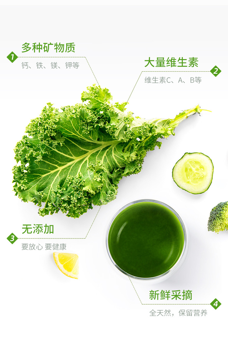 羽衣甘蓝粉(羽衣甘蓝粉有什么作用与危害)