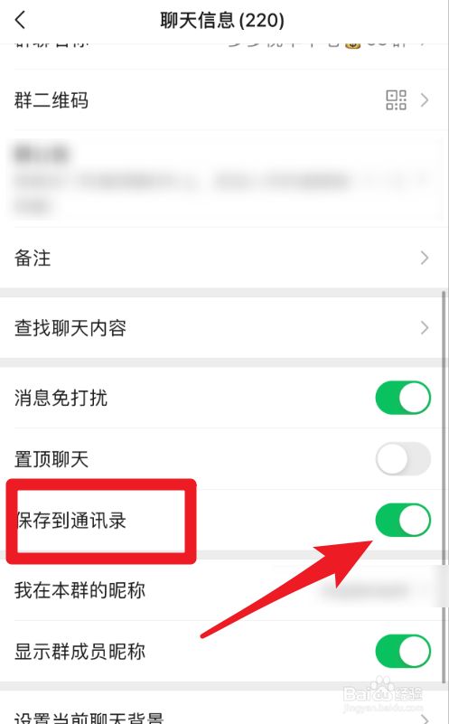 微信发过来的消息怎么隐藏(微信发消息过来怎么隐藏消息)