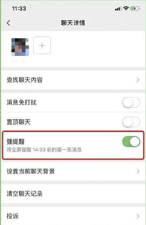 微信发过来的消息怎么隐藏(微信发消息过来怎么隐藏消息)