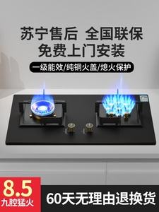 樱花燃气灶服务网点(樱花燃气灶官方售后服务电话)