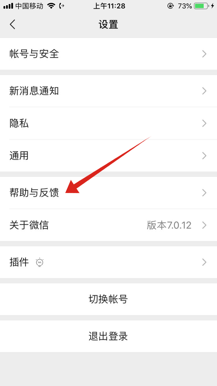 怎么查找和对方的聊天记录(怎么查找和对方的聊天记录图片)