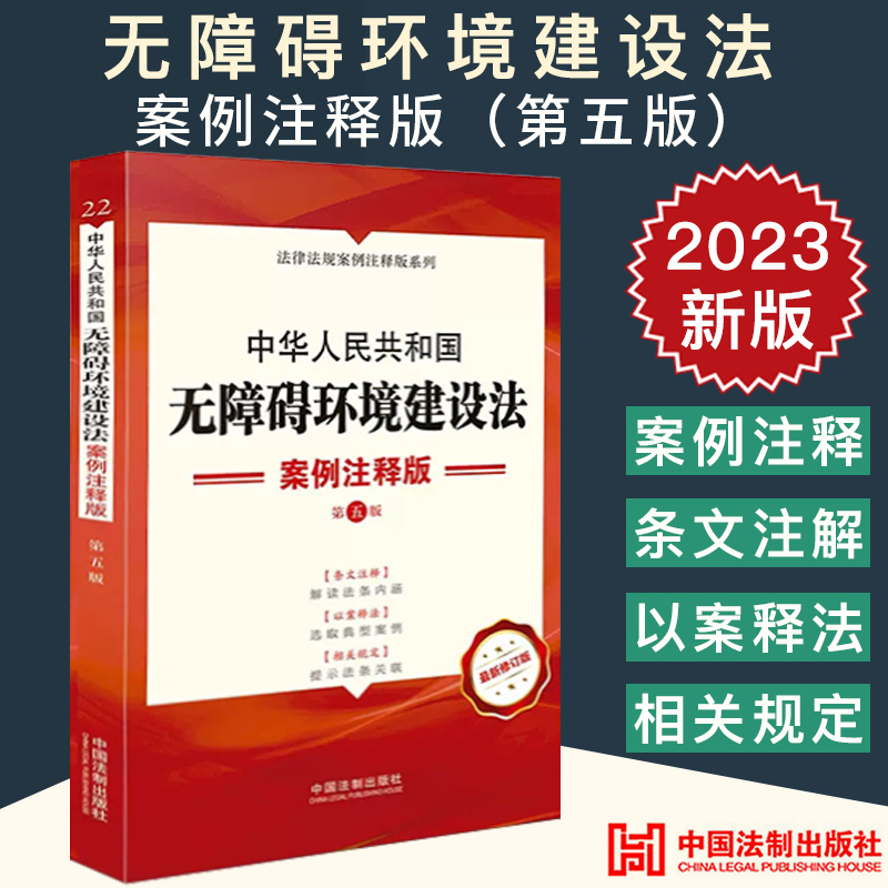 法律案例解读(最新法律案例分析范文)