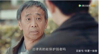 法律不保护弱者(法律不保护弱者但)