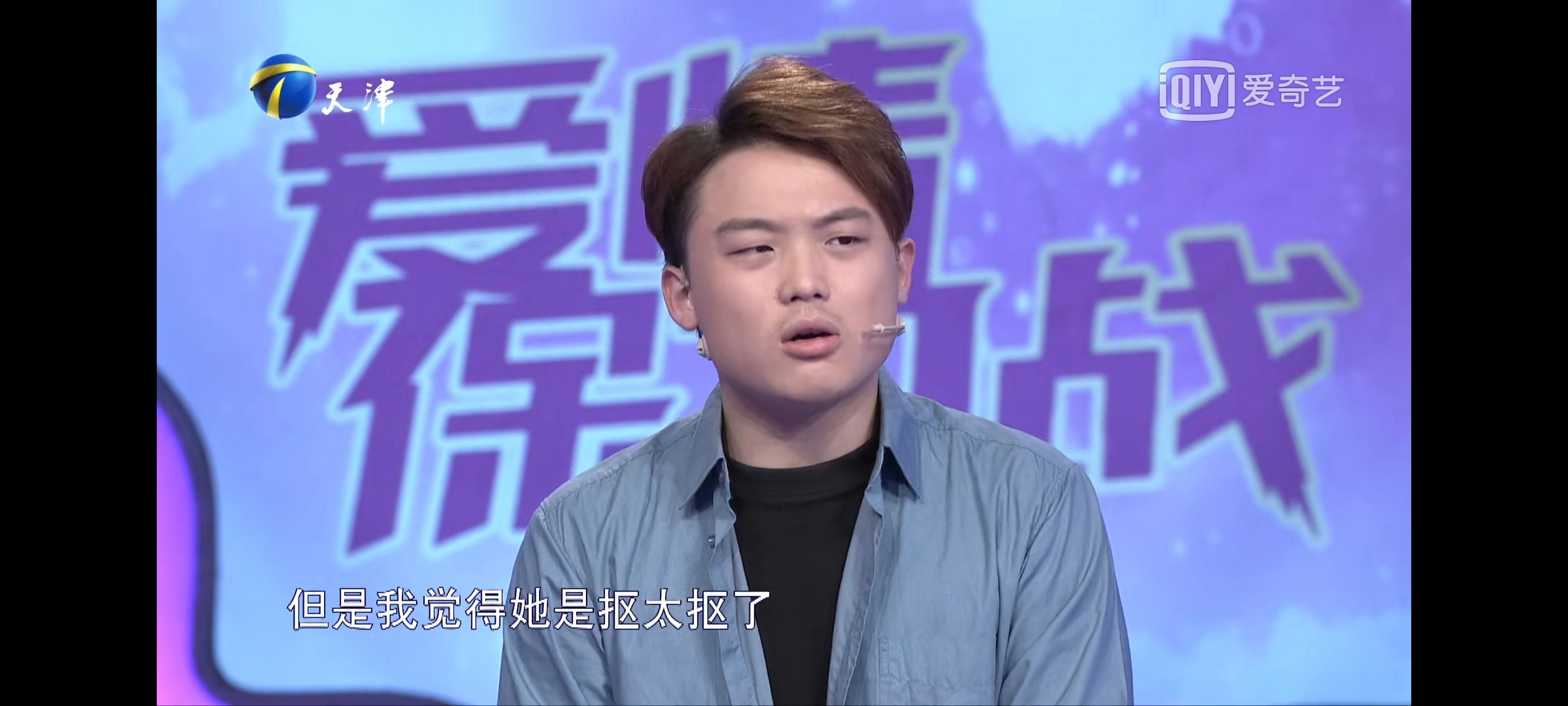 ()必须分间(什么必须分间分)