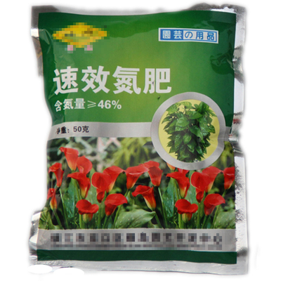 高效氮肥是什么肥料(高效氮肥是什么肥料制成的)