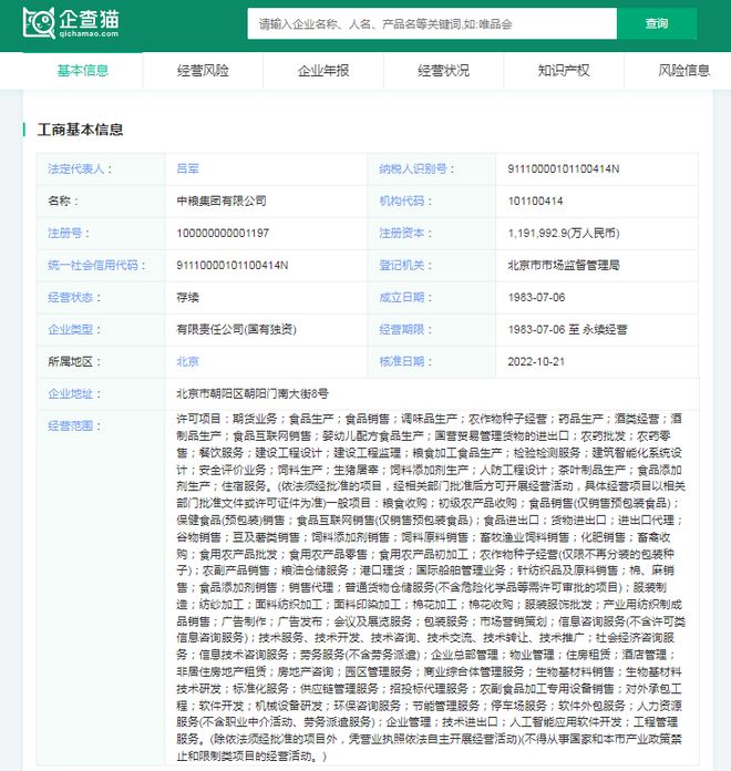肉鸡饲养,养一万只鸡要多少钱,,1.24,2,低,价格词的简单介绍