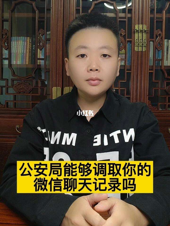 单凭微信聊天记录可以定罪吗(单方微信聊天记录可以作为证据吗)