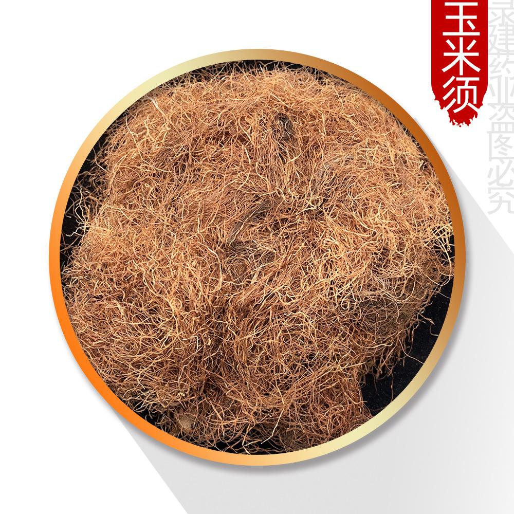 中药玉米(中药玉米仁的别名)