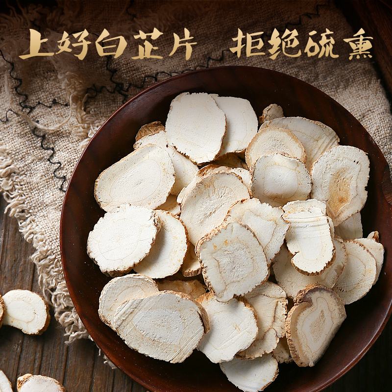 白芷的种类及品种(白芷的种类及品种图片)