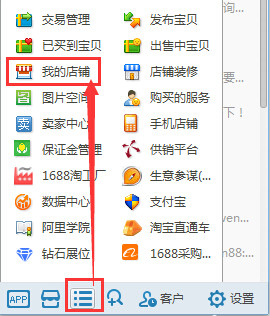 千牛用户类型怎么选(千牛账号管理在哪里设置)