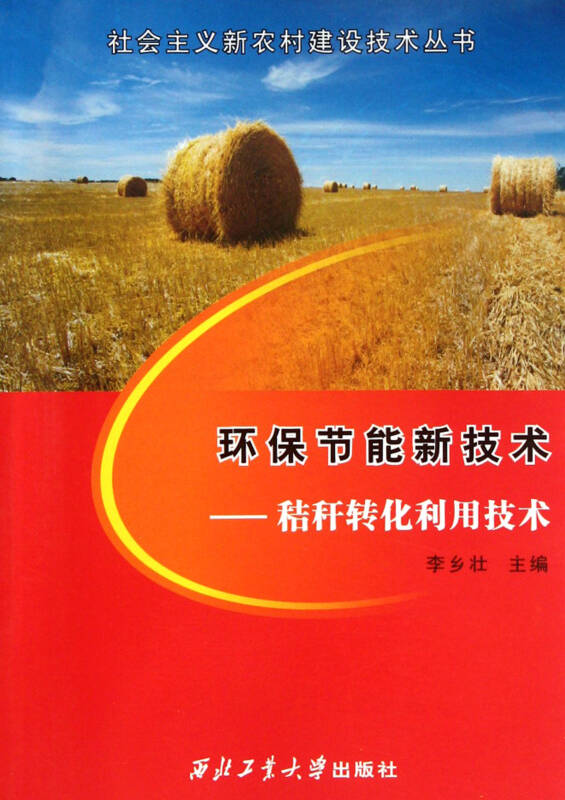 工业节能领域的新技术(工业节能技术就业前景如何)