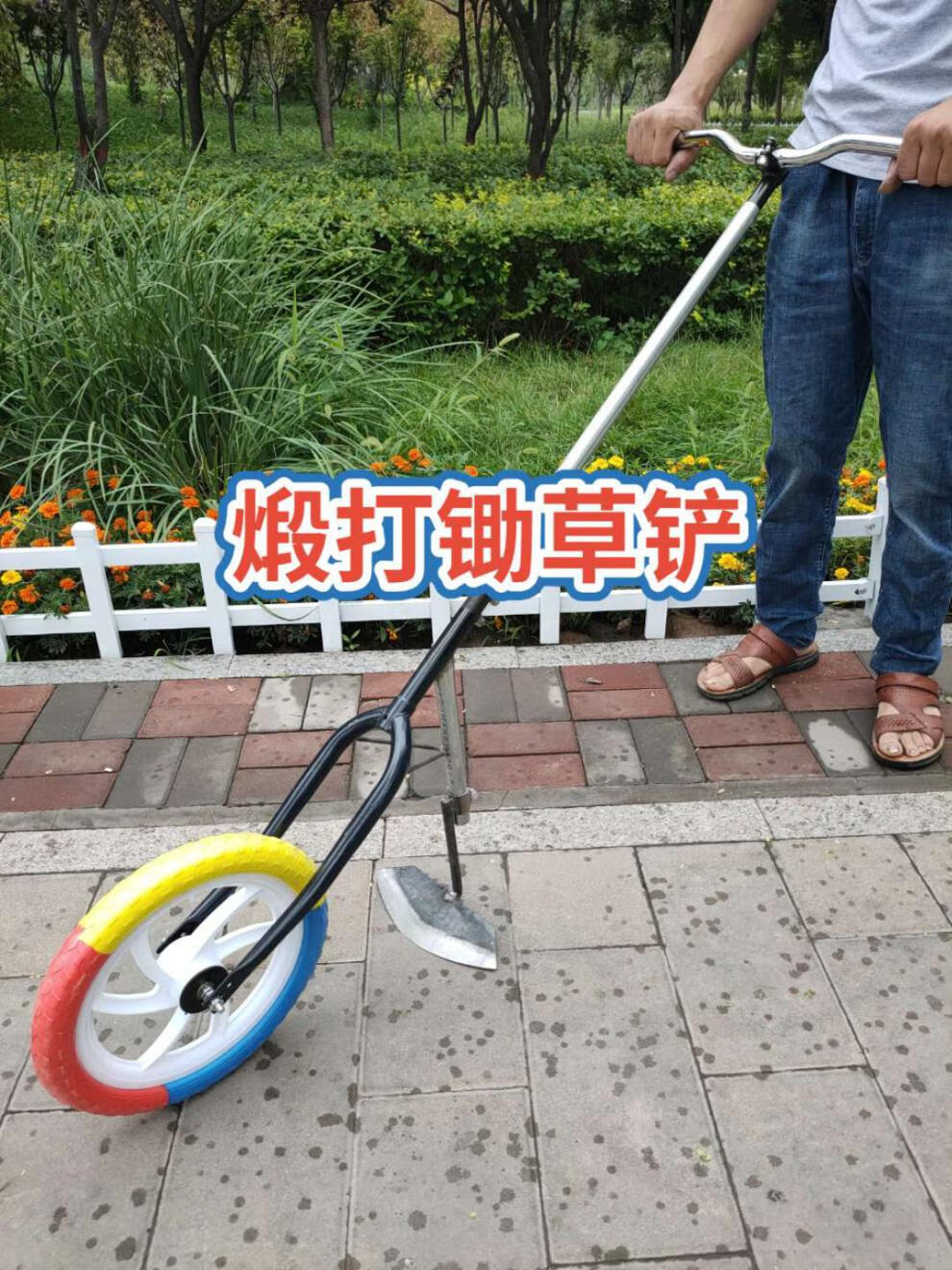人工除草神器(人工除草神器哪种好)