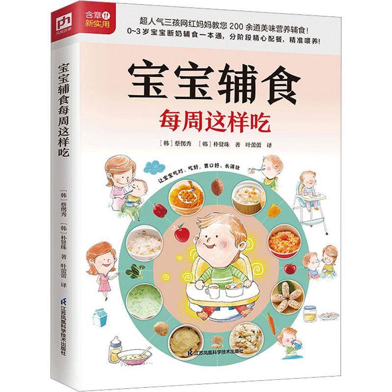 科学新技术(科学新技术发现工程)
