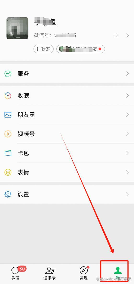 怎么删除微信永久聊天记录(微信怎么永久性删除聊天记录知乎)