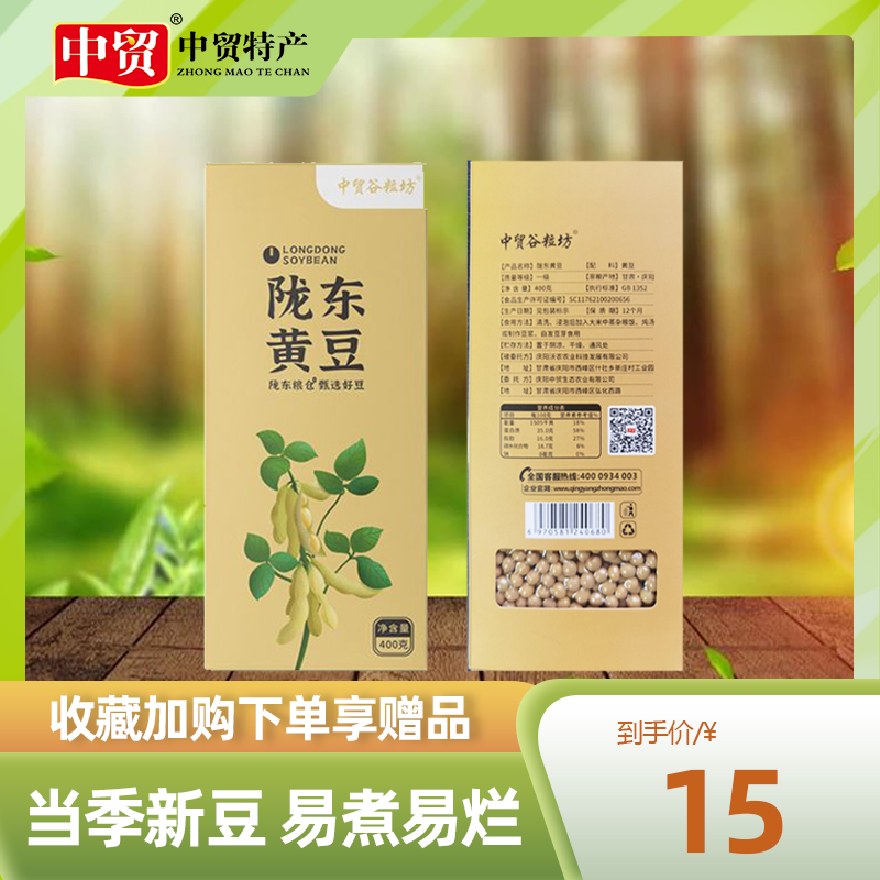 大豆的营养来自哪里(大豆的营养来自哪里呢)