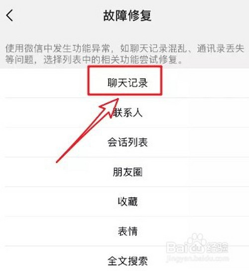 怎么可以删除对方的微信聊天记录(怎么可以删除对方的微信聊天记录内容)