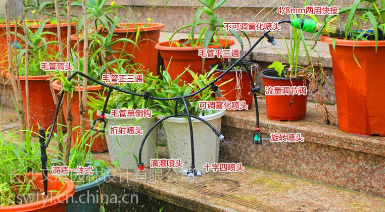 阳台灌溉系统(阳台自动灌溉系统)