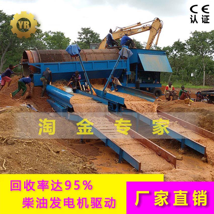 河道选金机械(中小型河道淘金设备)