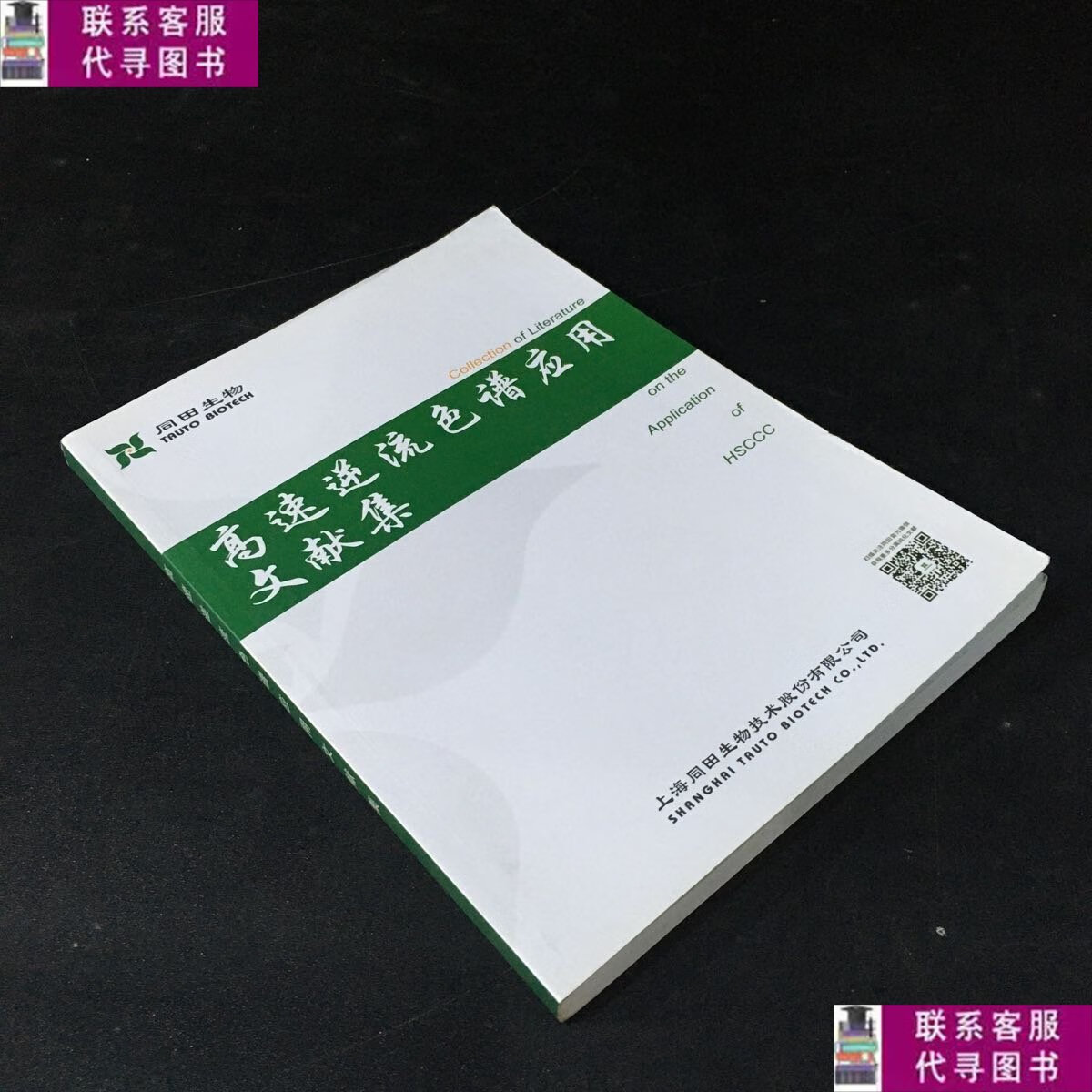 新技术股(新技术股票有哪些)