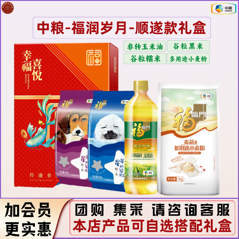 玉米油的作用?(玉米油的作用和功效禁忌)