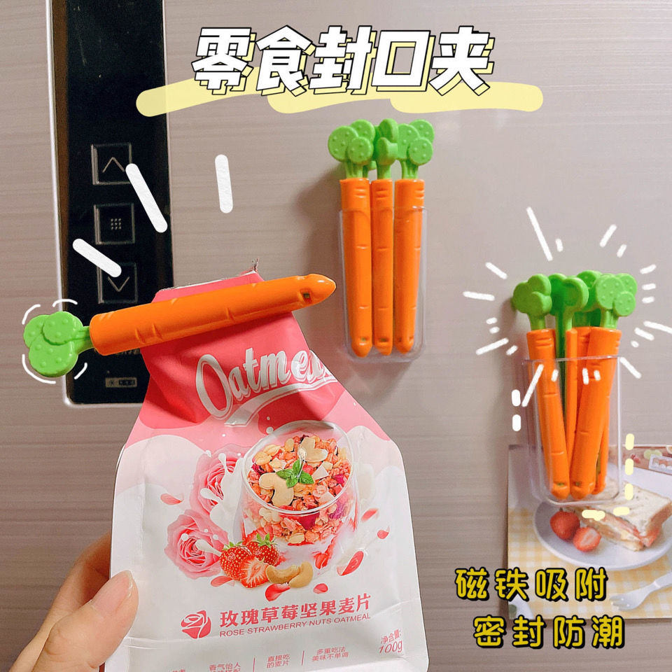 红萝卜怎么保鲜(红萝卜怎么保鲜保存?)