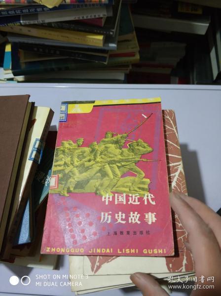 讲述中国近代史的历史故事(30个中国近代史故事100字)