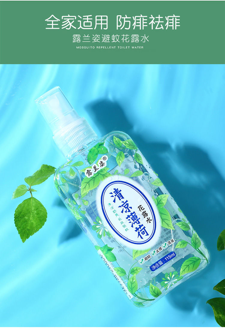 花露水可以杀虫(花露水可以杀虫吗百度百科)