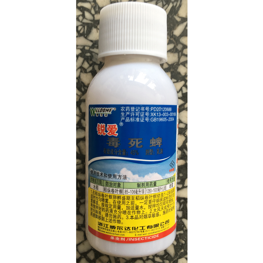 草蜱虫用什么药(草蜱虫用什么药杀死)