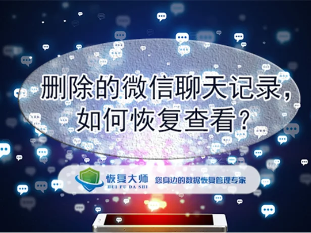 如何删除别人的聊天记录(如何删除别人的聊天记录不被发现)